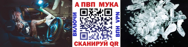 Alpha PVP Crystall  где купить наркоту  Приморско-Ахтарск 