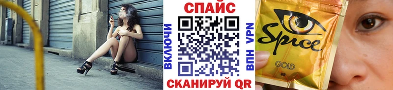 купить наркотики цена  гидра зеркало  БУТИРАТ жидкий экстази  Приморско-Ахтарск 