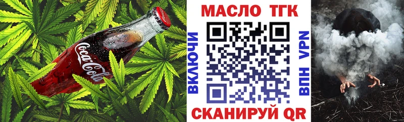 Cannafood конопля  продажа наркотиков  Приморско-Ахтарск 
