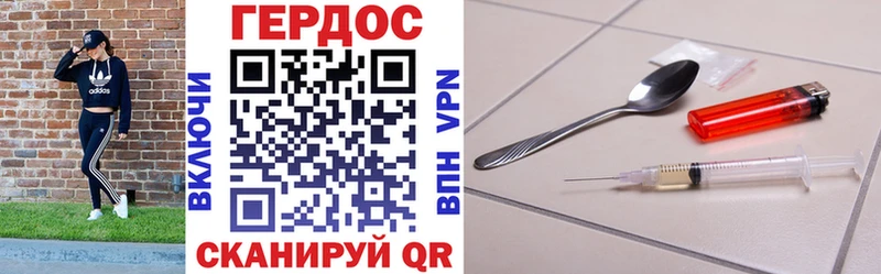 как найти закладки  Приморско-Ахтарск  Героин гречка 