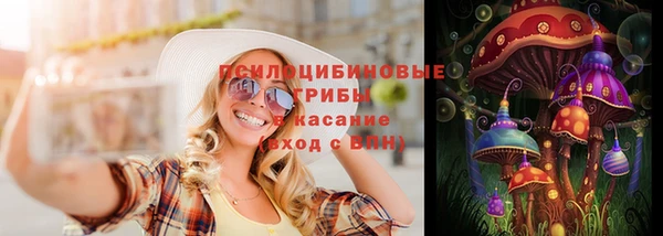 метамфетамин Нефтекумск