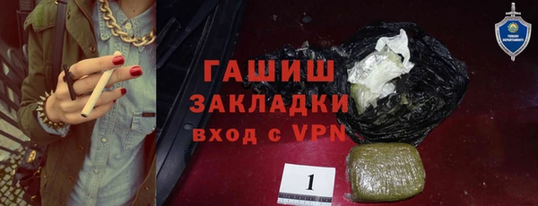 метамфетамин Нефтекумск