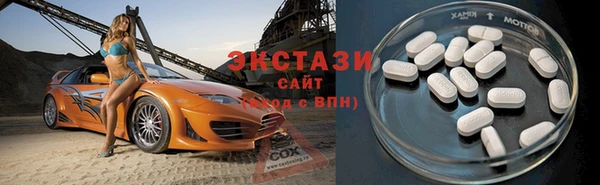 гидра Абдулино