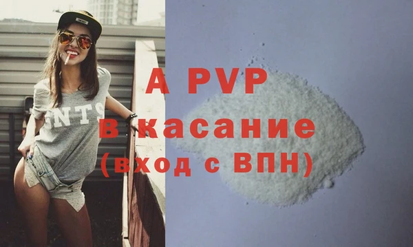 кристаллы Абаза