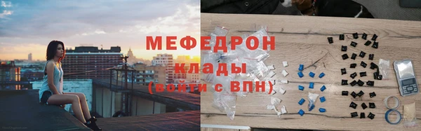 кристаллы Абаза