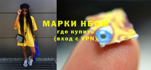 таблы Нефтегорск