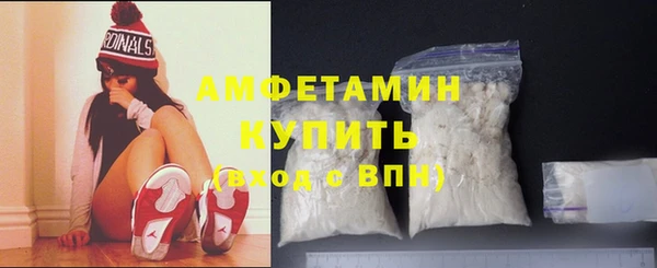 гидра Абдулино