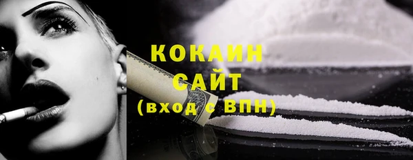 метамфетамин Нефтекумск