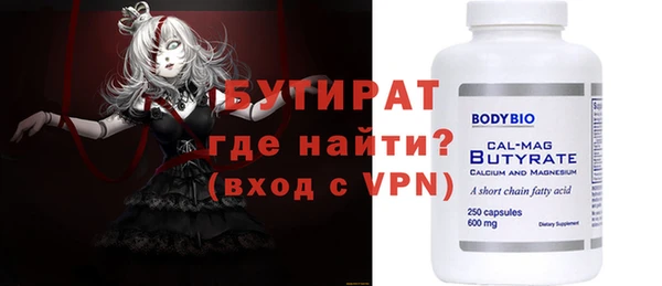 кристаллы Абаза