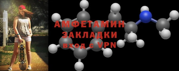 ПСИЛОЦИБИНОВЫЕ ГРИБЫ Абинск