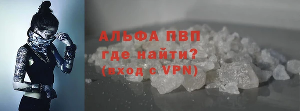 кристаллы Абаза