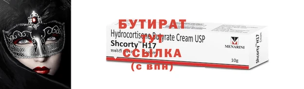 гидра Абдулино