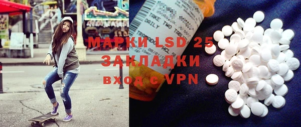 гидра Абдулино