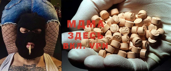 ПСИЛОЦИБИНОВЫЕ ГРИБЫ Абинск