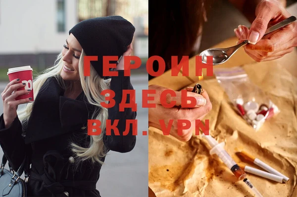 кристаллы Абаза