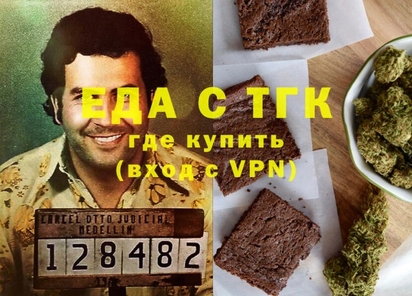 гидра Абдулино