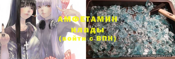 метамфетамин Нефтекумск