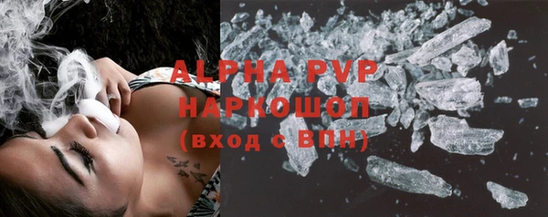 таблы Нефтегорск
