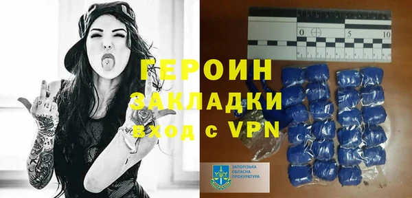 гидра Абдулино