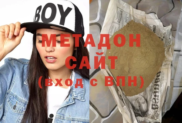 кристаллы Абаза