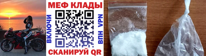 купить   МЕГА вход  darknet какой сайт  Приморско-Ахтарск  Меф мяу мяу 