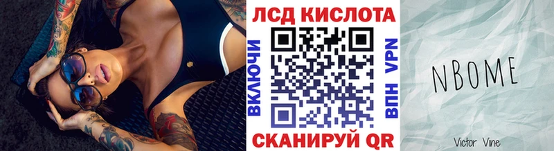 Марки 25I-NBOMe 1500мкг  блэк спрут как войти  Приморско-Ахтарск 