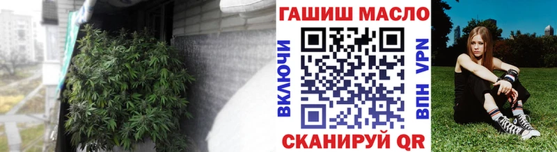 Дистиллят ТГК гашишное масло  Приморско-Ахтарск 